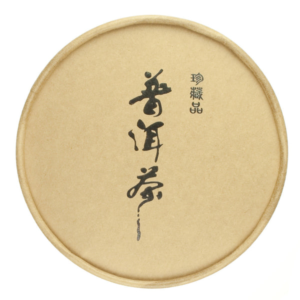 Pu-Erh Beeng Cha Pie